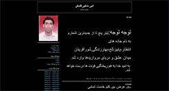 Desktop Screenshot of gharekabab.dineblast.com